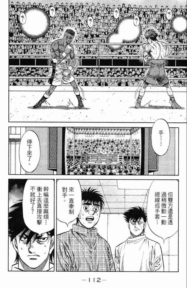 第 115 页