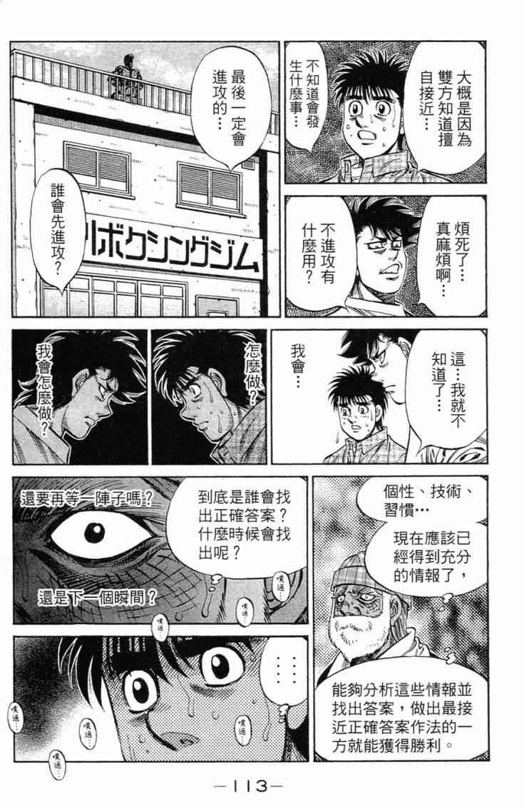 第 116 页