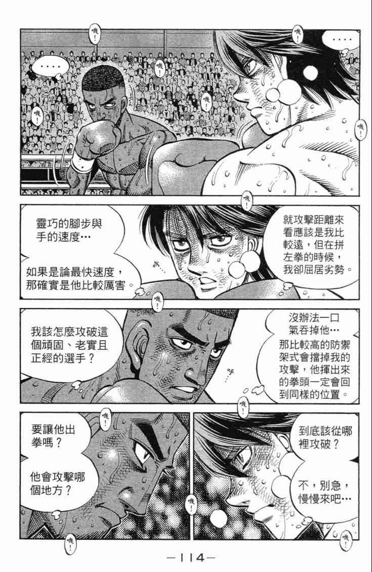 第 117 页