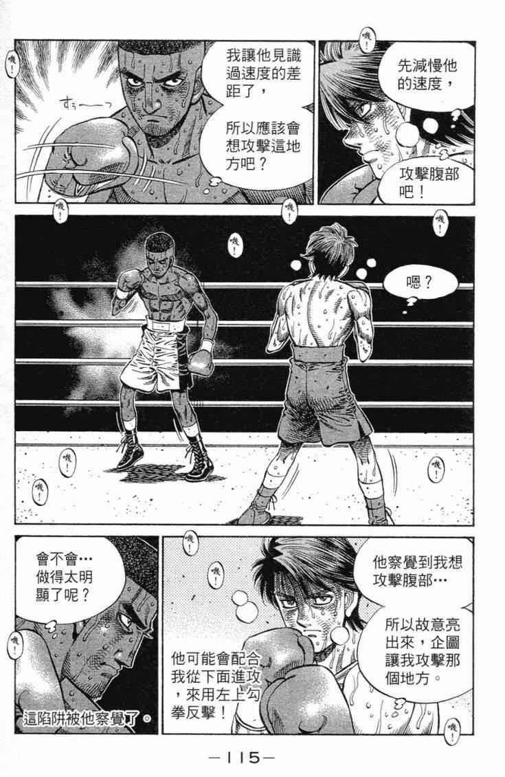 第 118 页