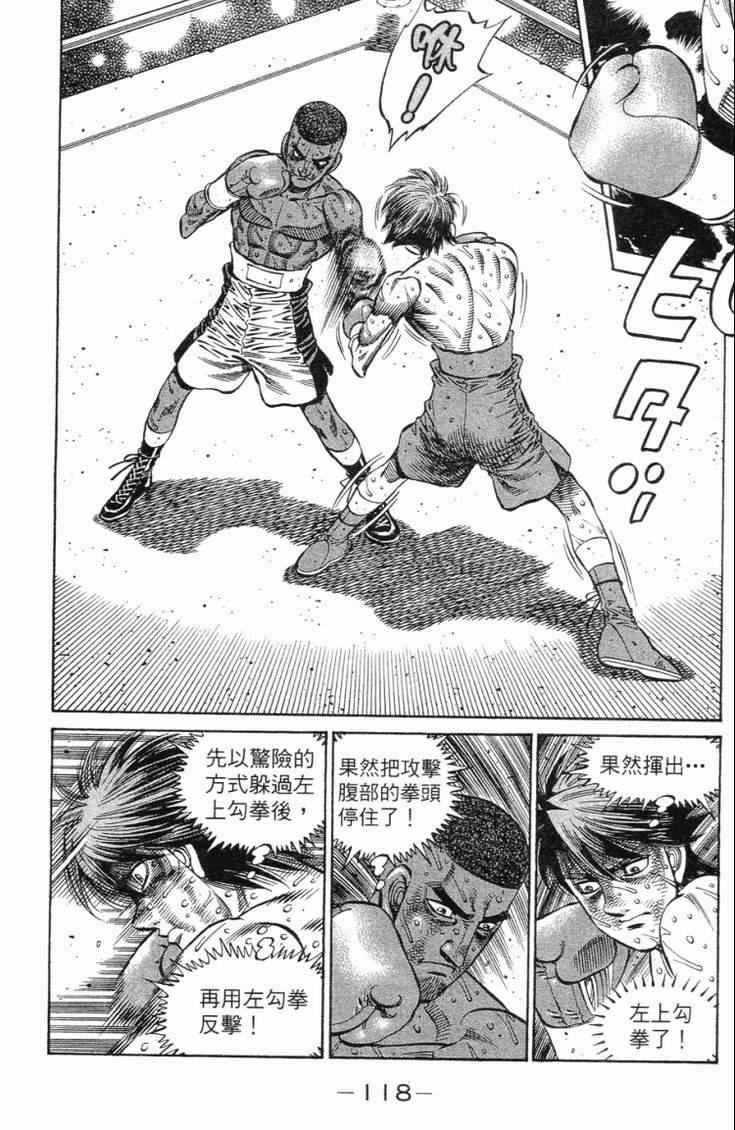 第 121 页