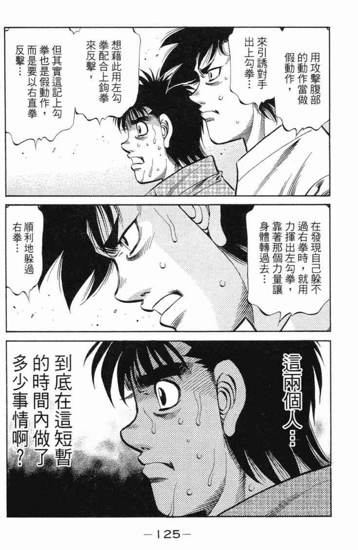 第 128 页