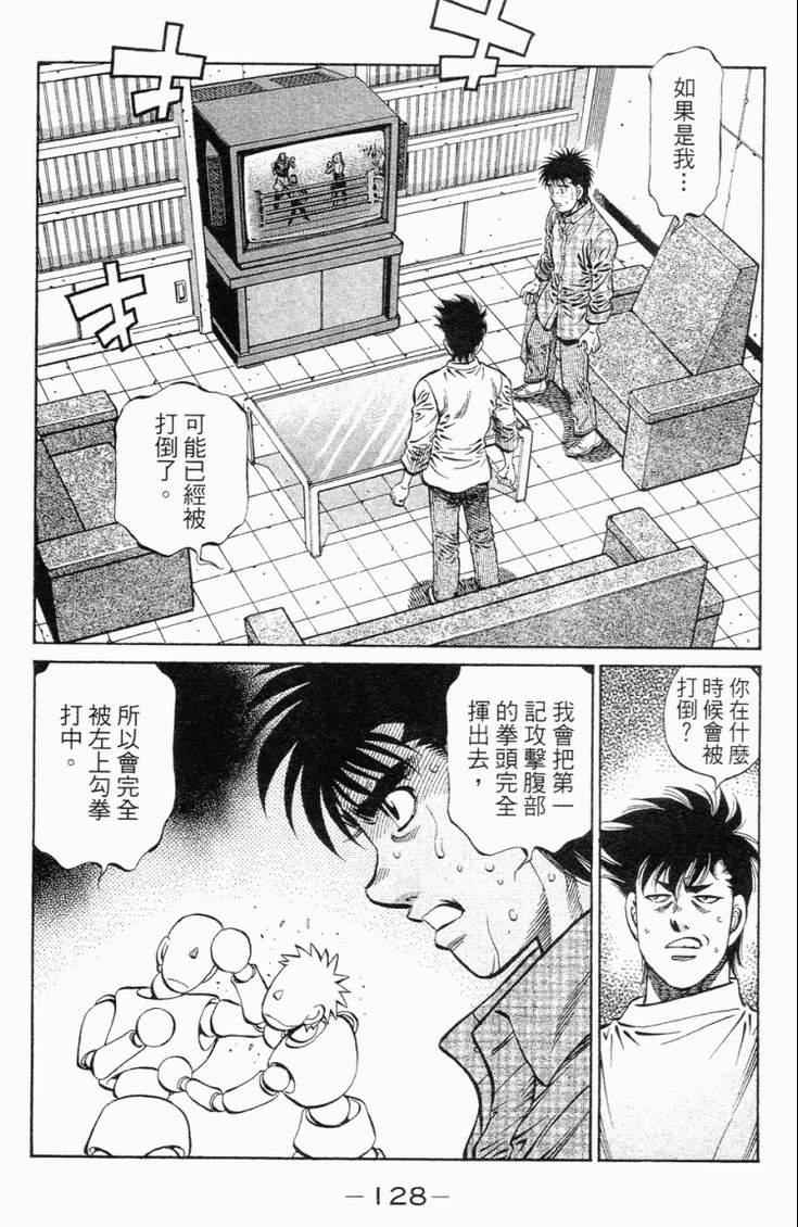 第 131 页