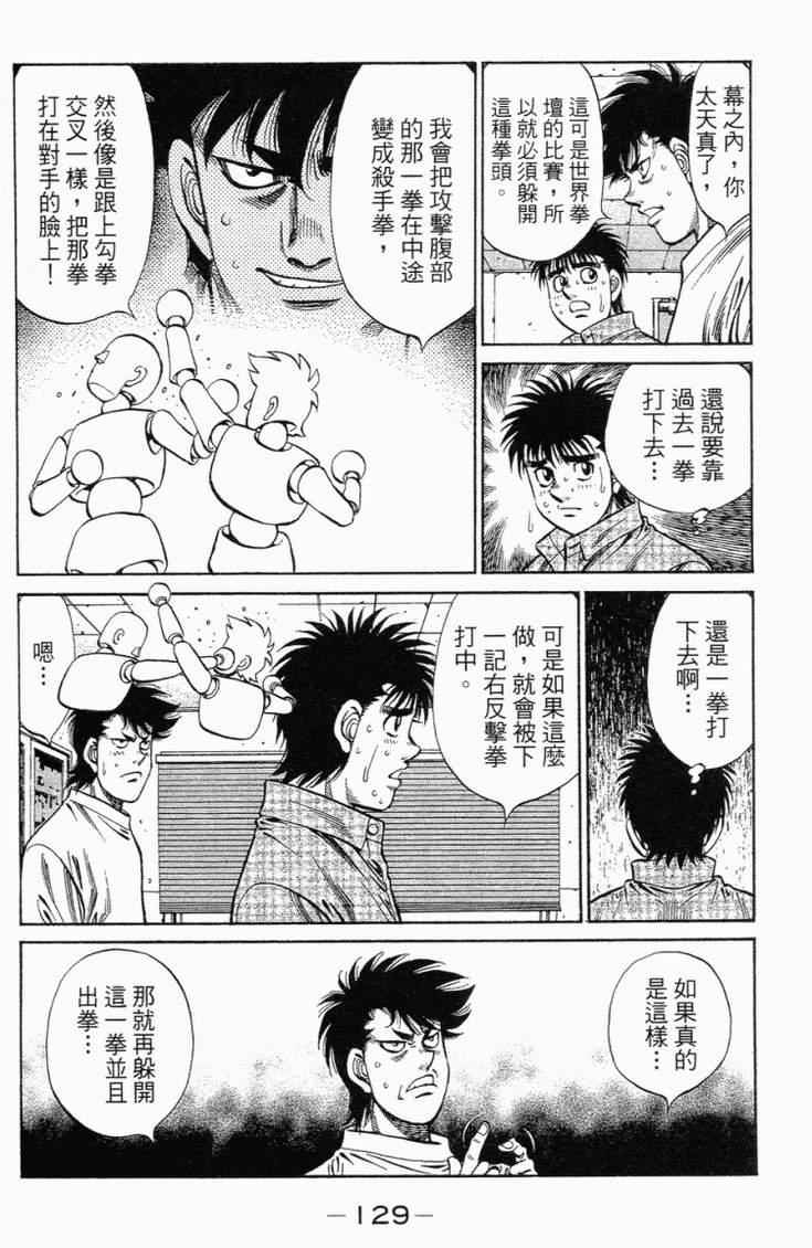 第 132 页