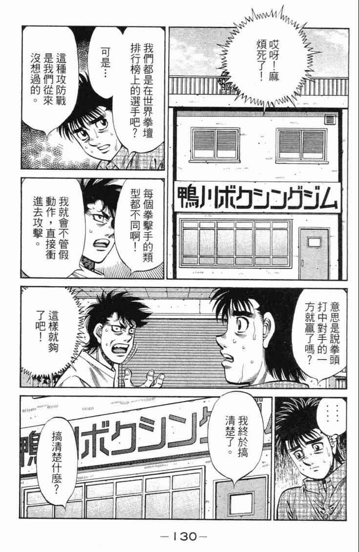 第 133 页