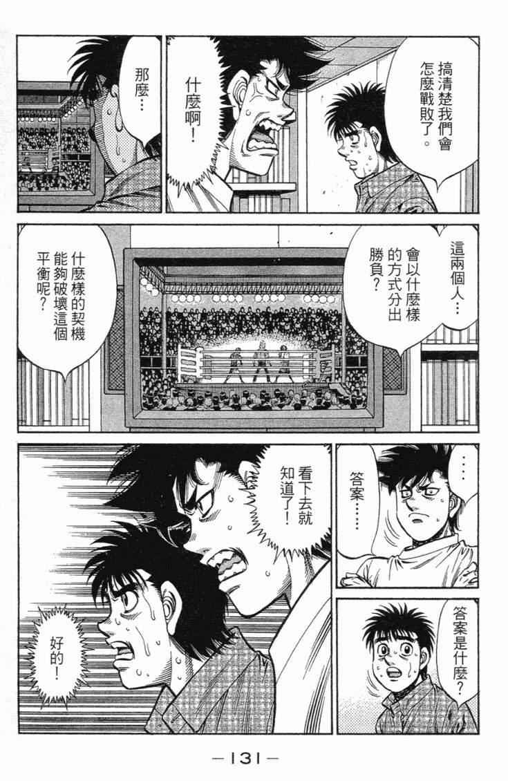 第 134 页