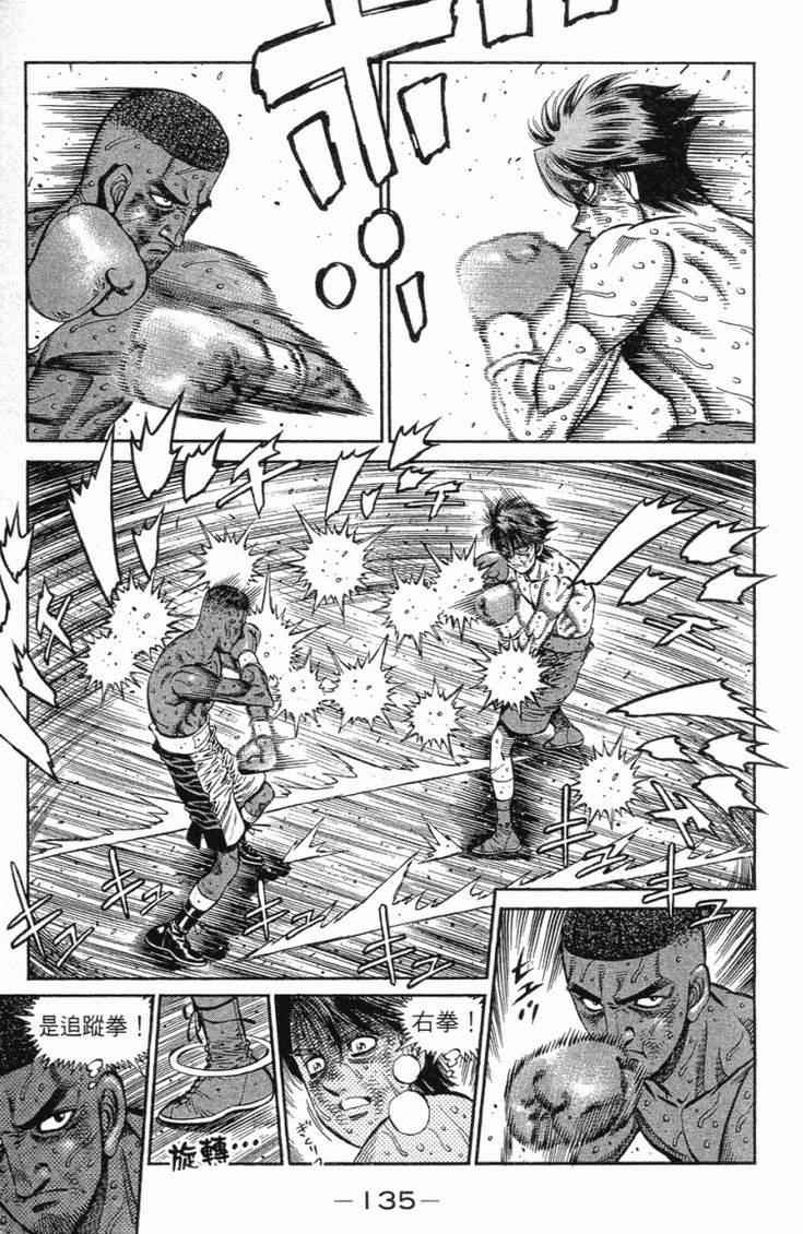 第 138 页