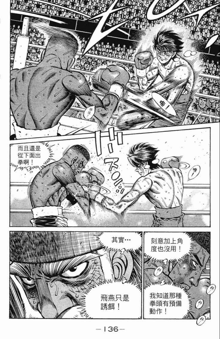 第 139 页
