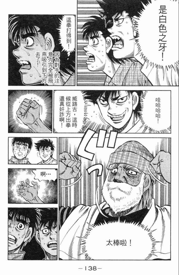 第 141 页