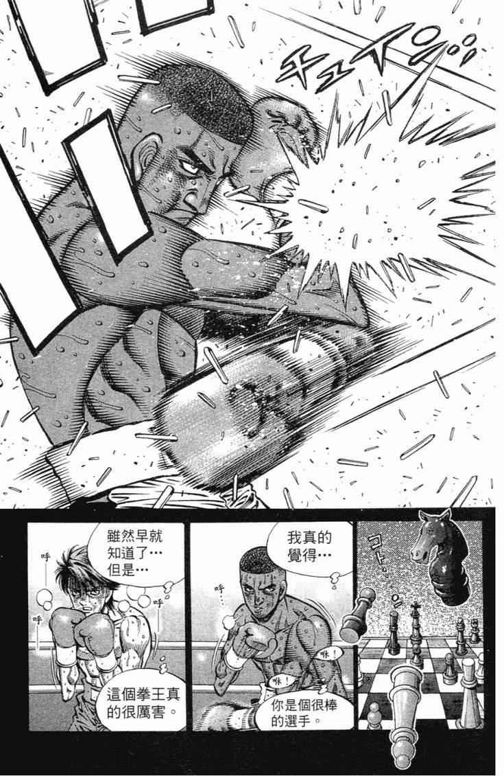 第 144 页