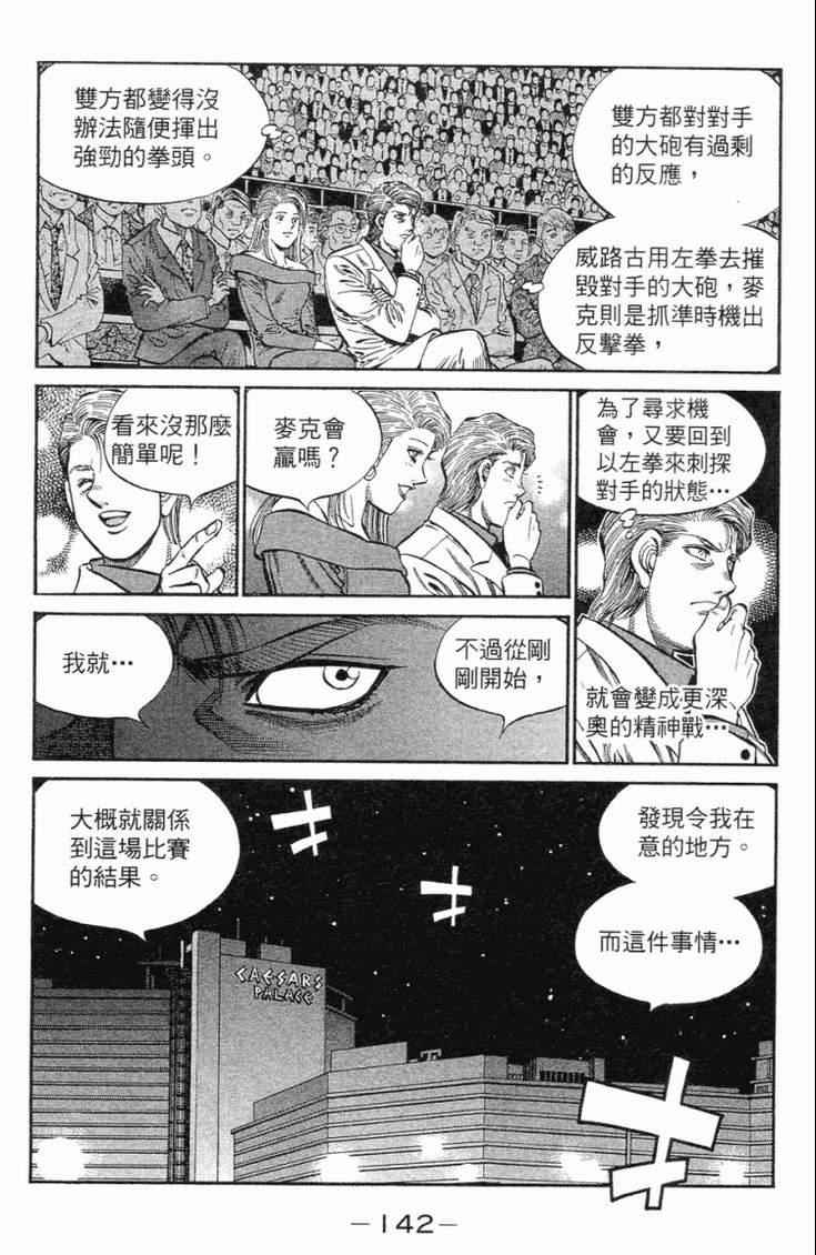第 145 页