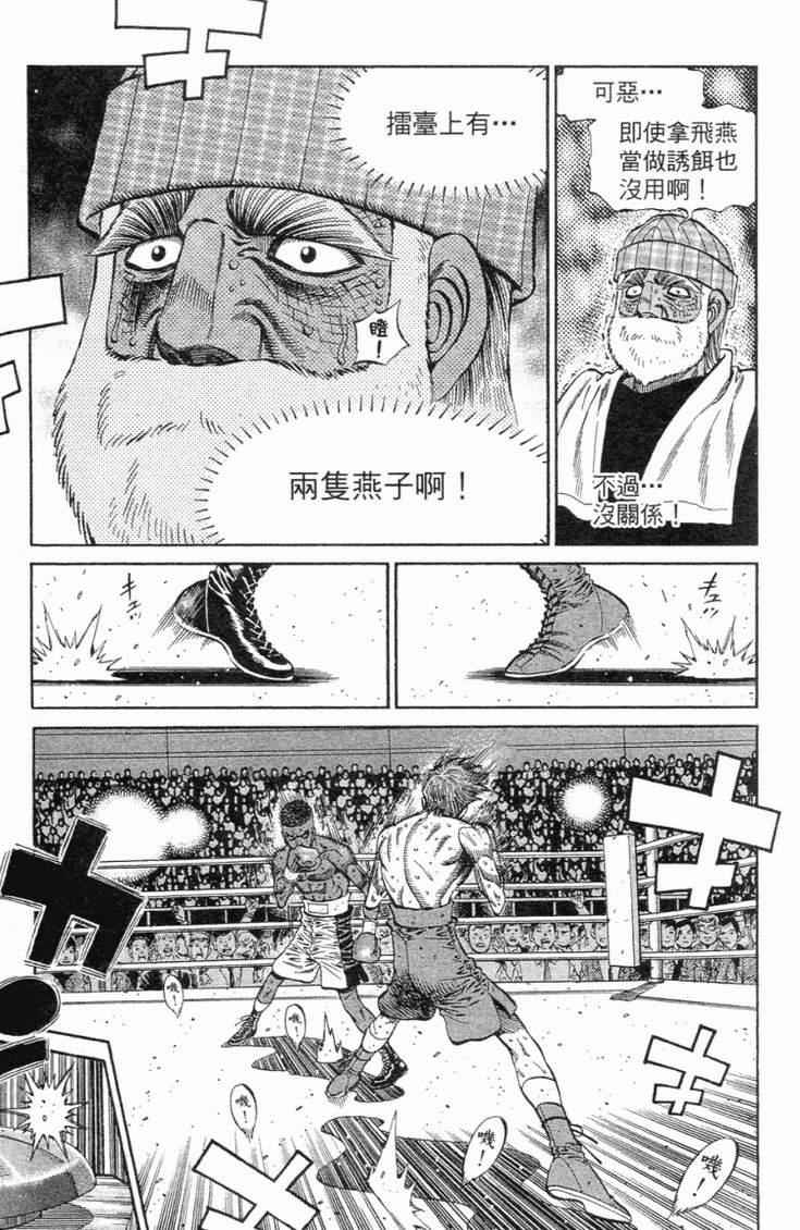 第 146 页