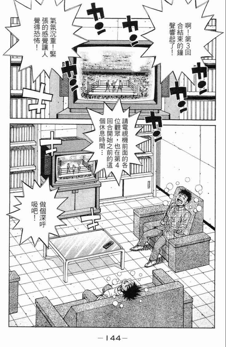 第 147 页