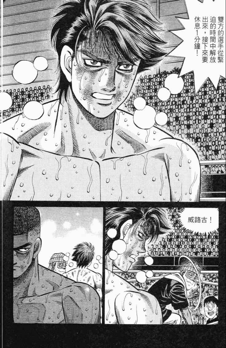 第 149 页