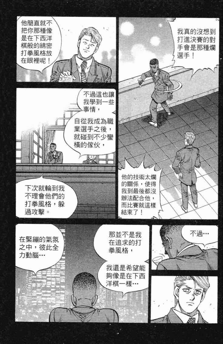 第 153 页