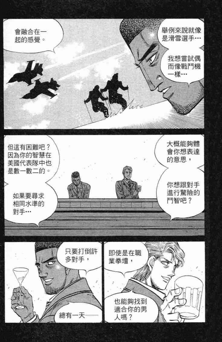 第 154 页