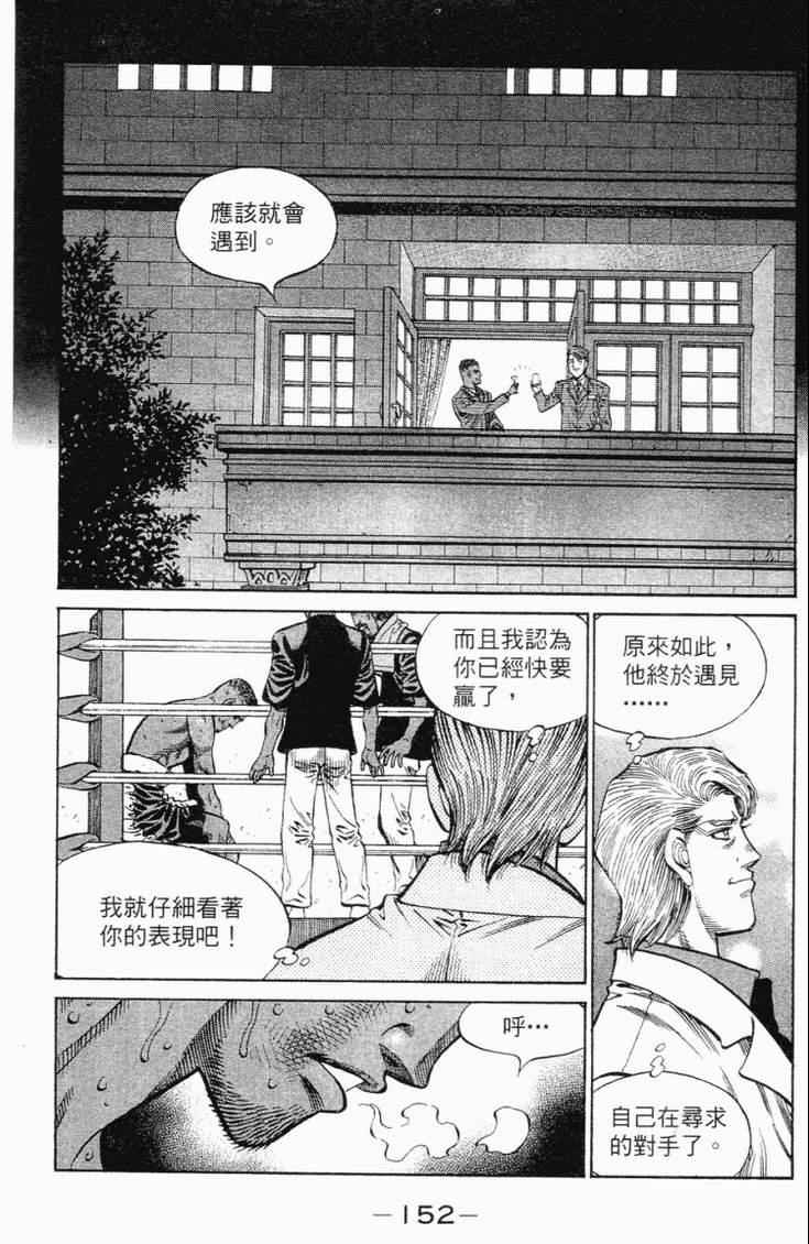 第 155 页