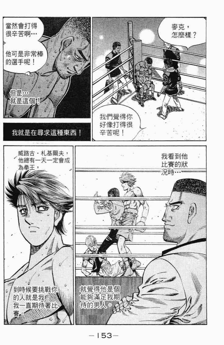 第 156 页