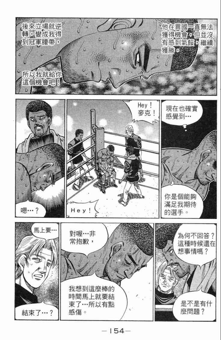 第 157 页