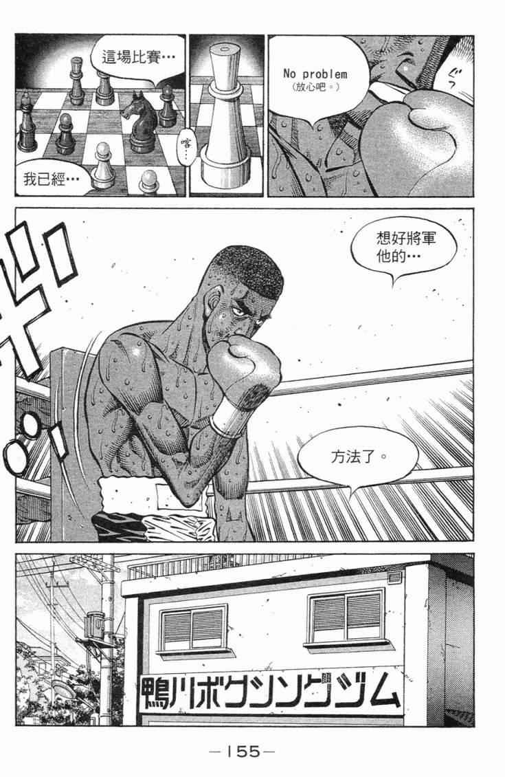 第 158 页