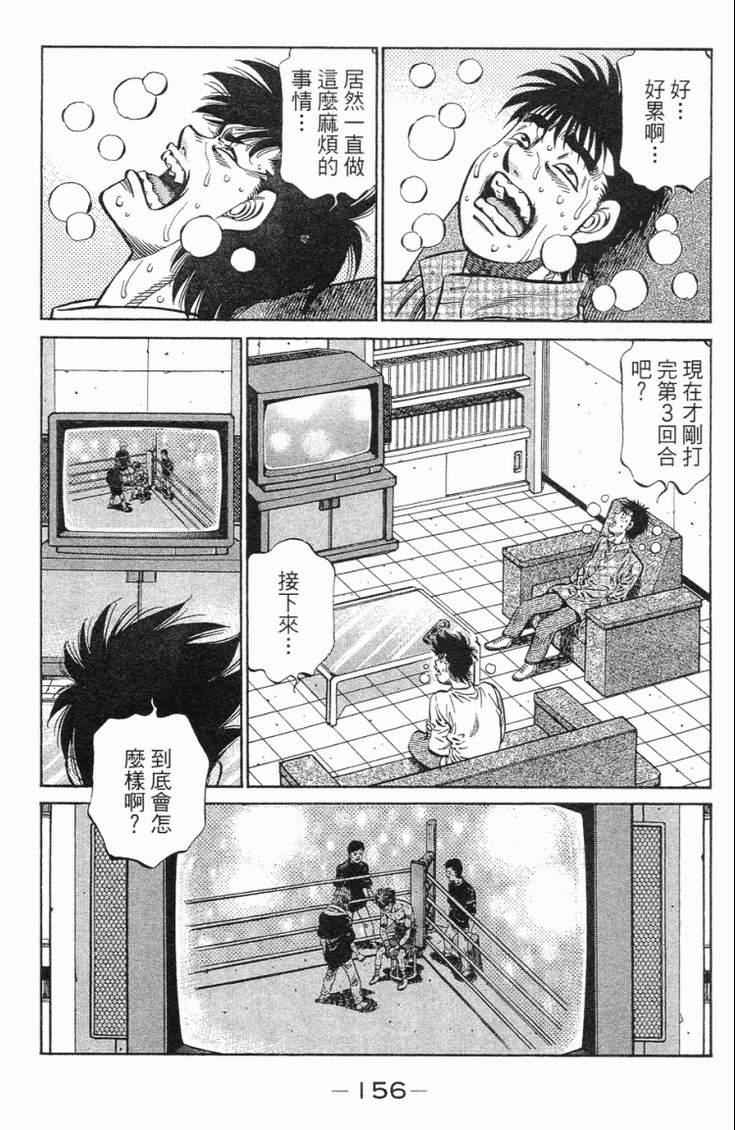 第 159 页