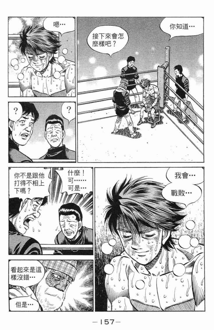 第 160 页
