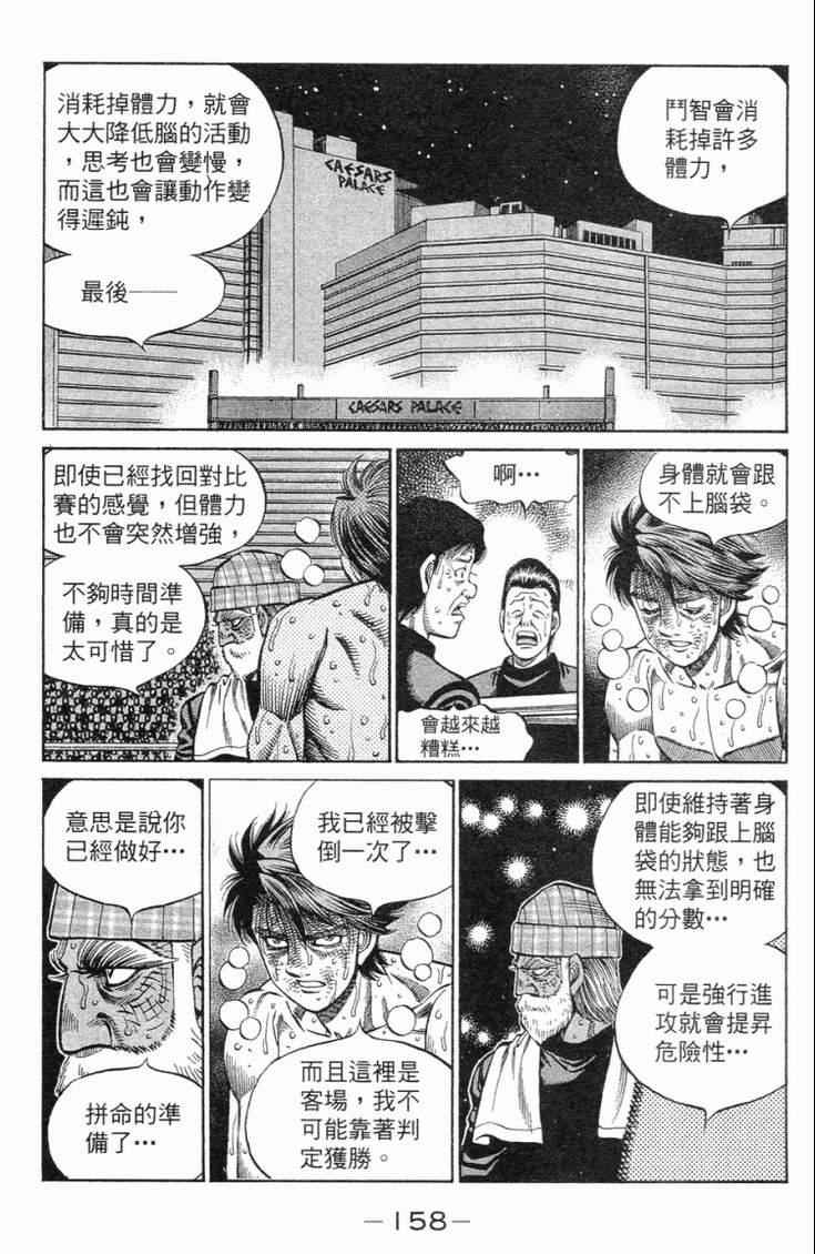 第 161 页