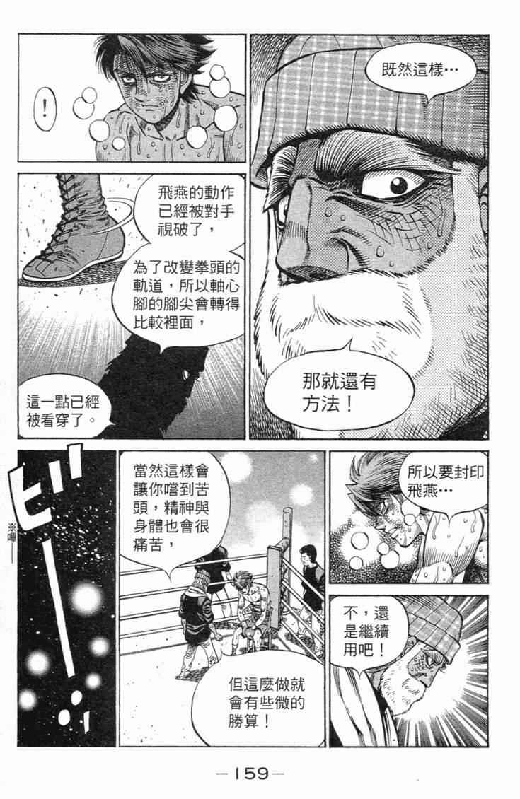 第 162 页