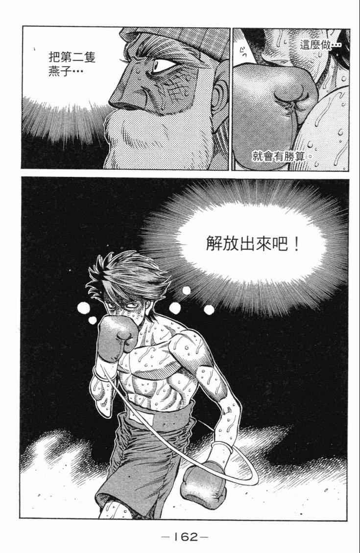 第 165 页