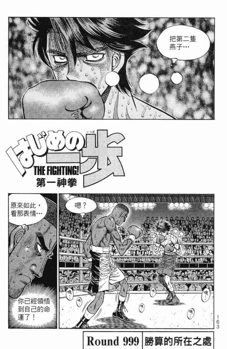 第 166 页