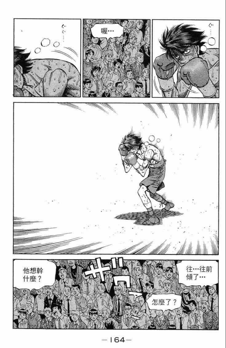 第 167 页