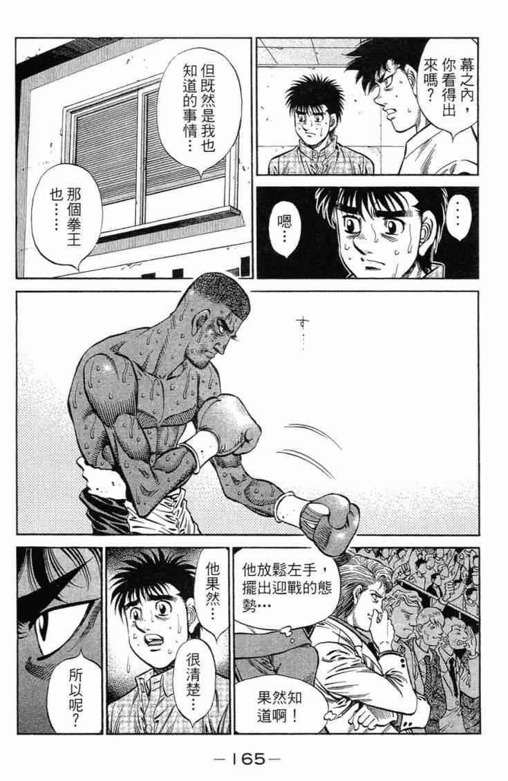 第 168 页