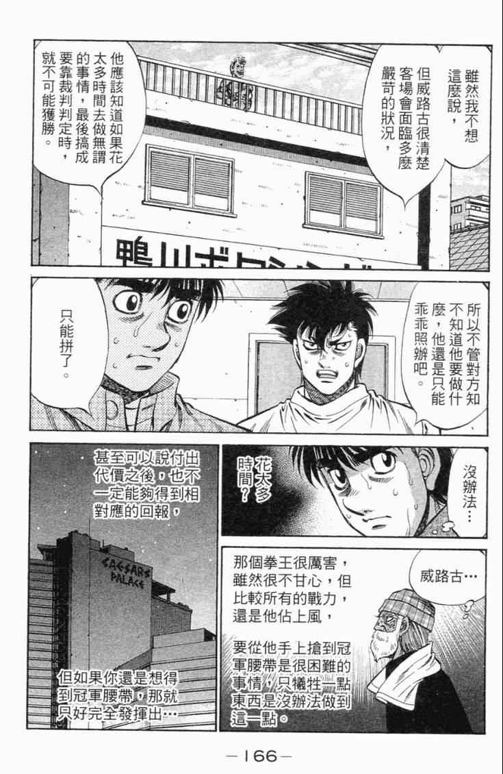 第 169 页
