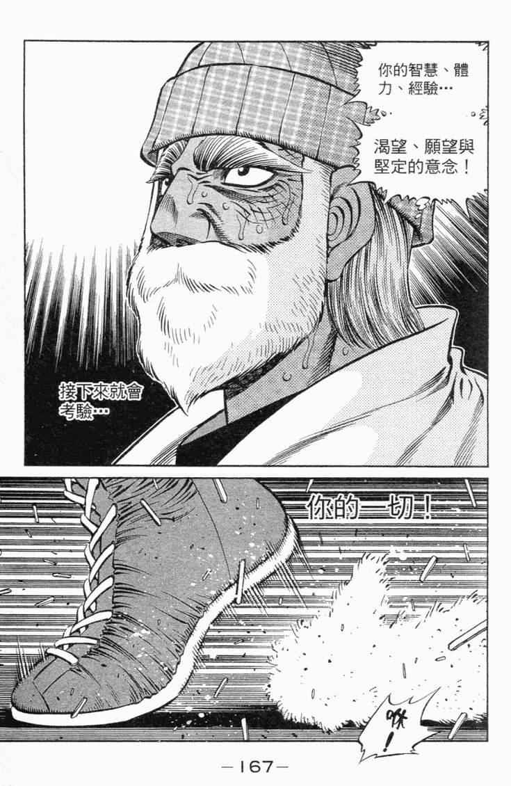 第 170 页