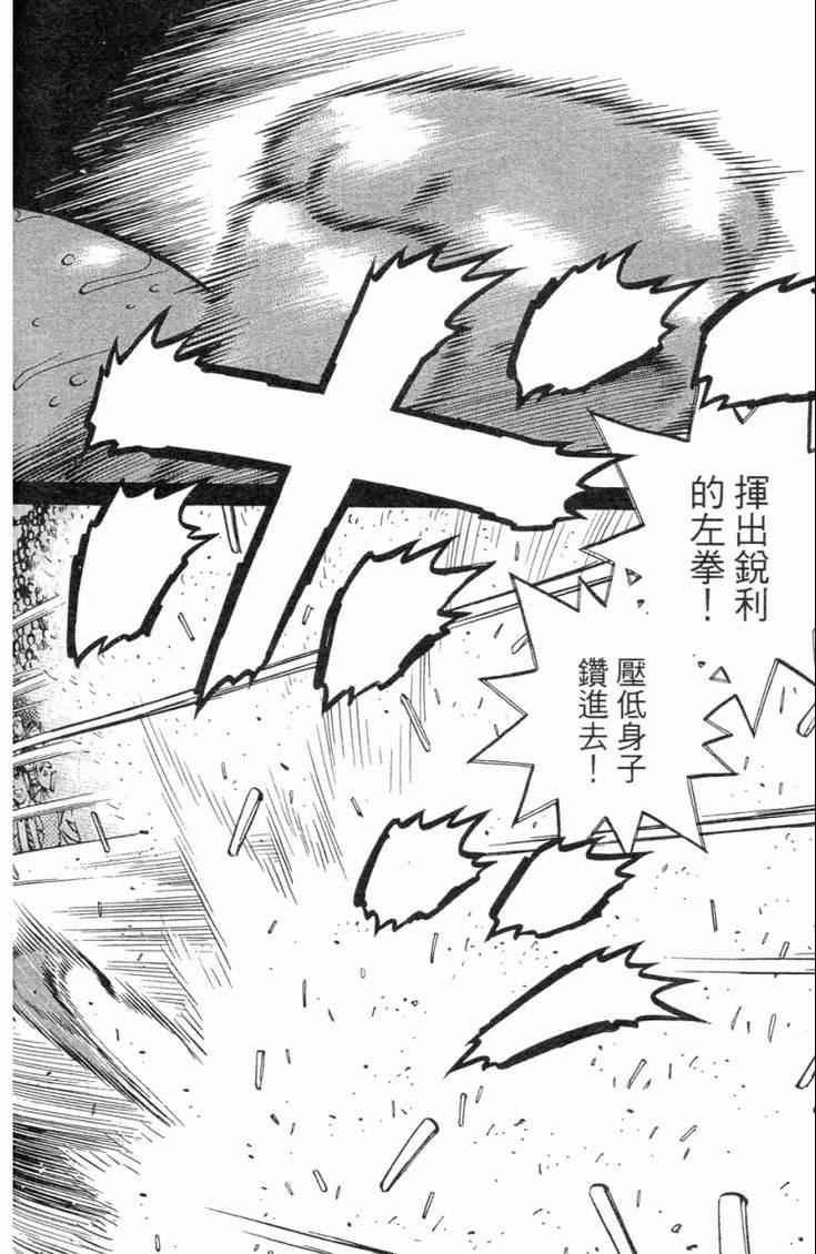 第 173 页