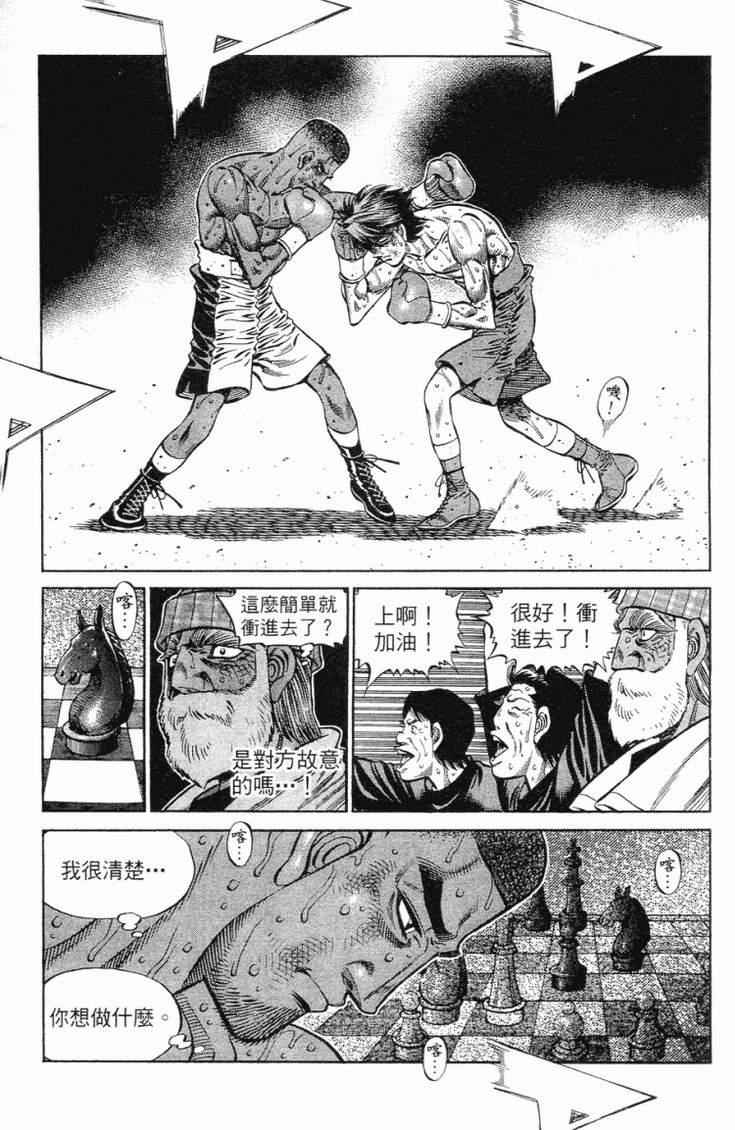 第 176 页