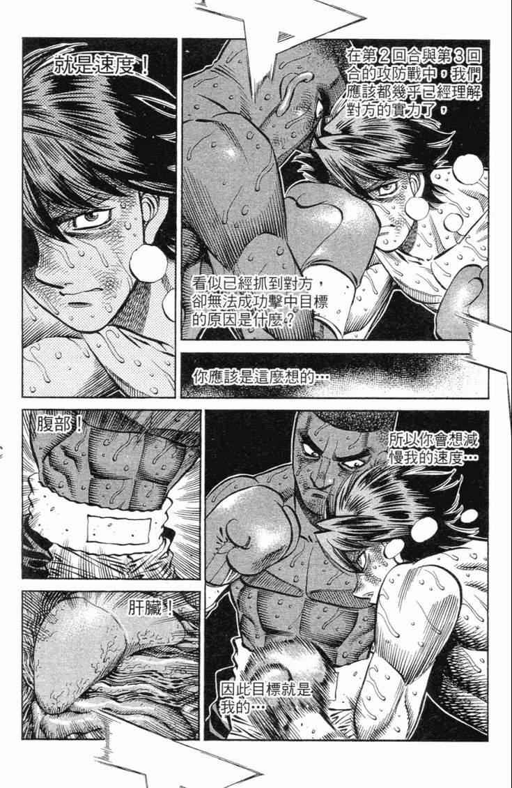 第 177 页