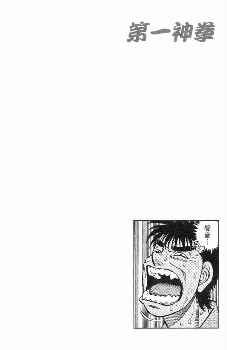 第 181 页