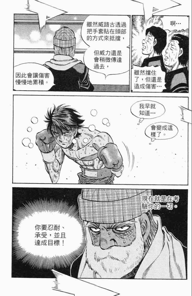 第 185 页
