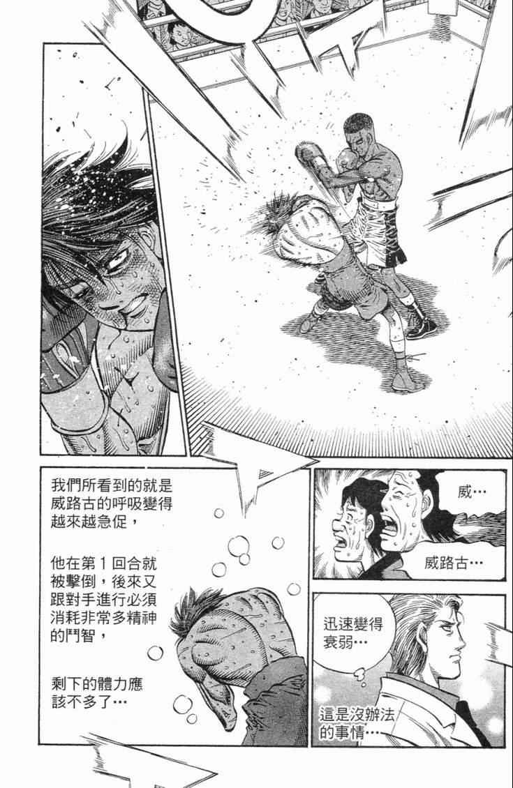 第 189 页