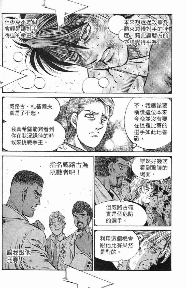 第 190 页