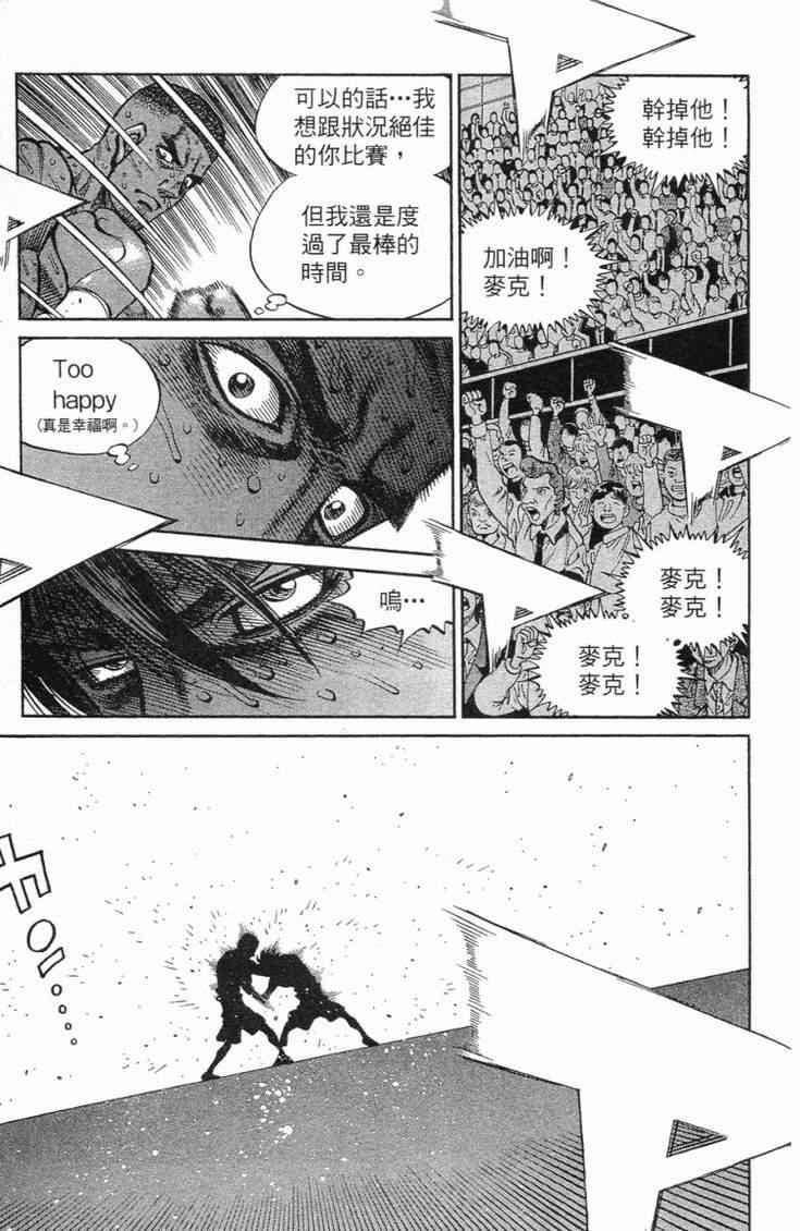 第 192 页