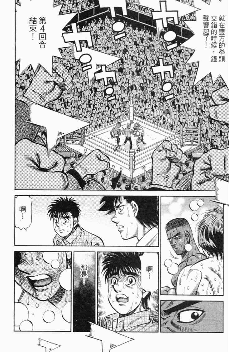 第 193 页