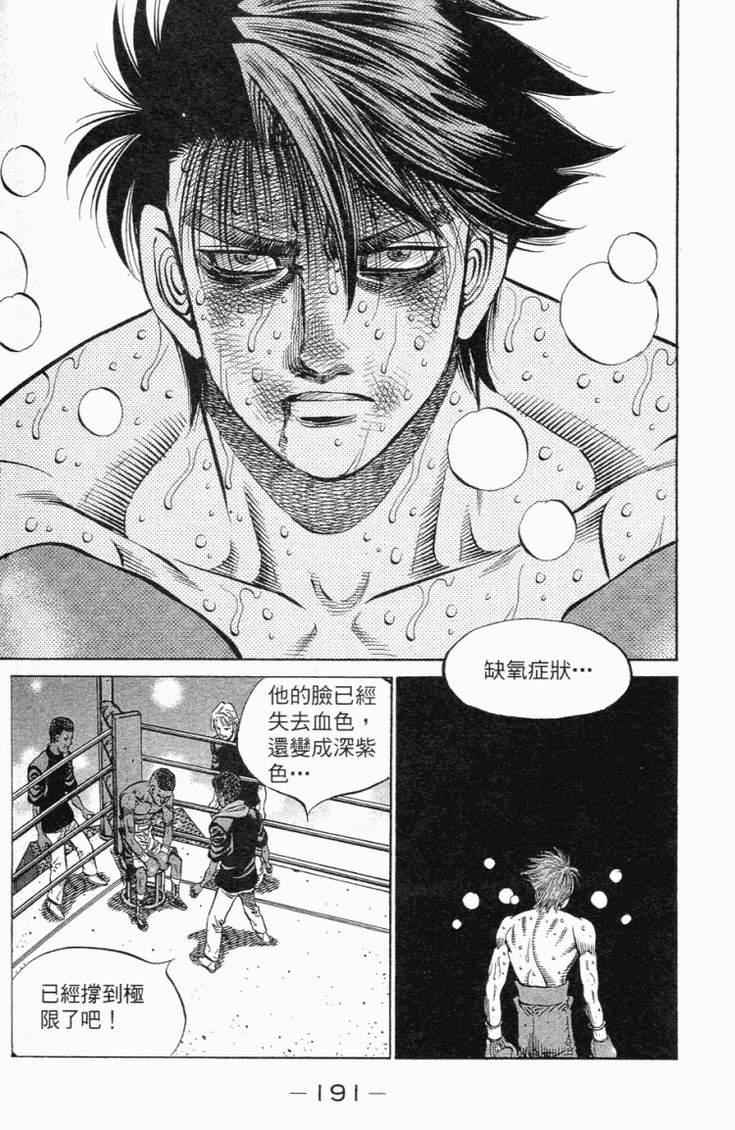 第 194 页