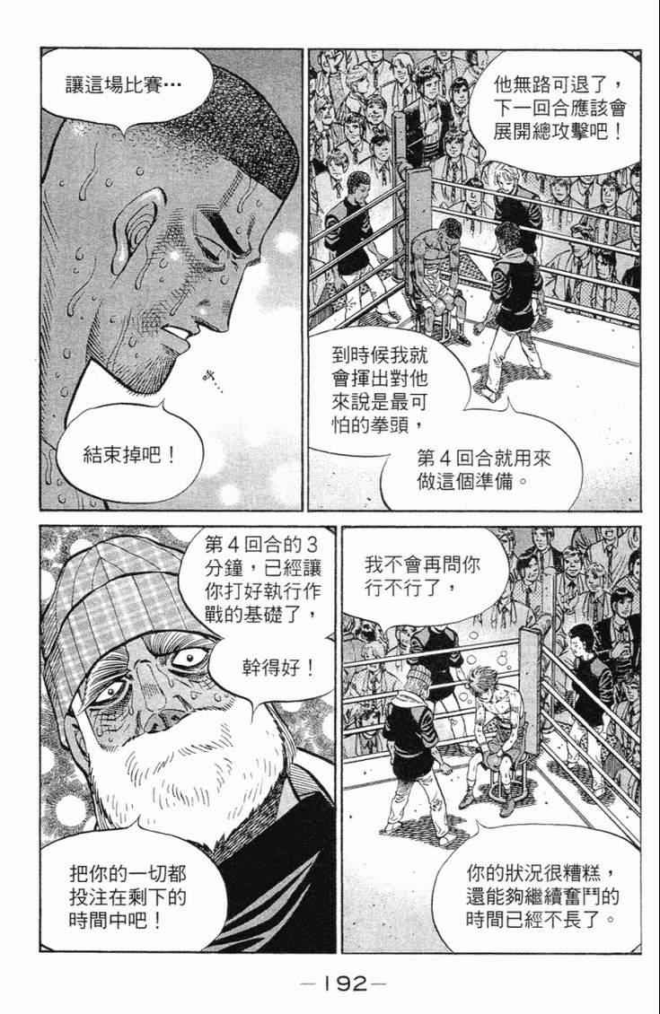 第 195 页