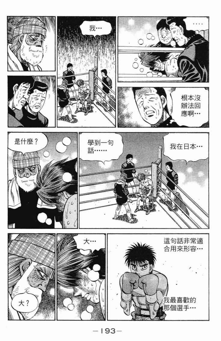 第 196 页