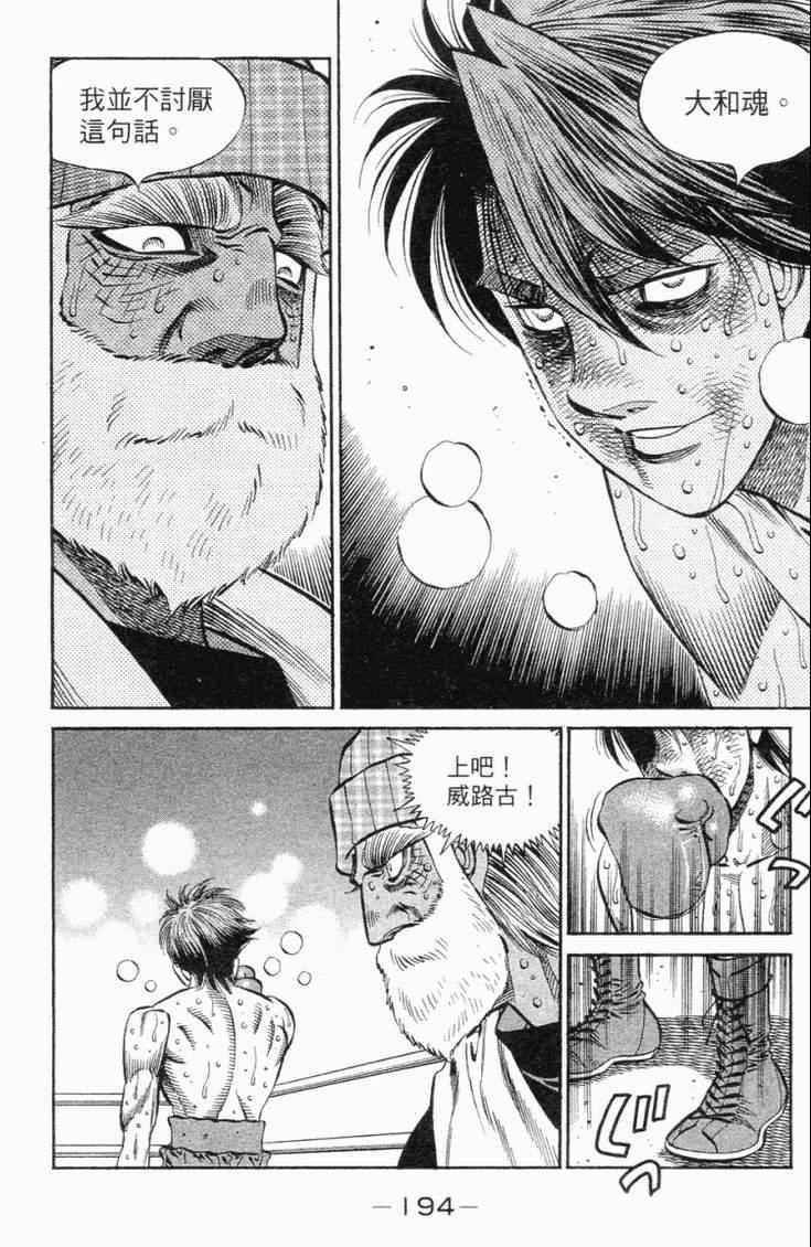 第 197 页