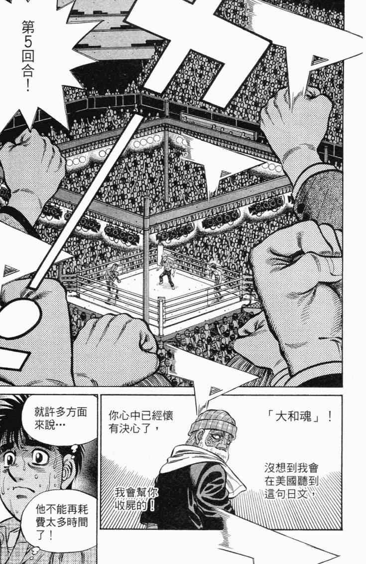 第 198 页