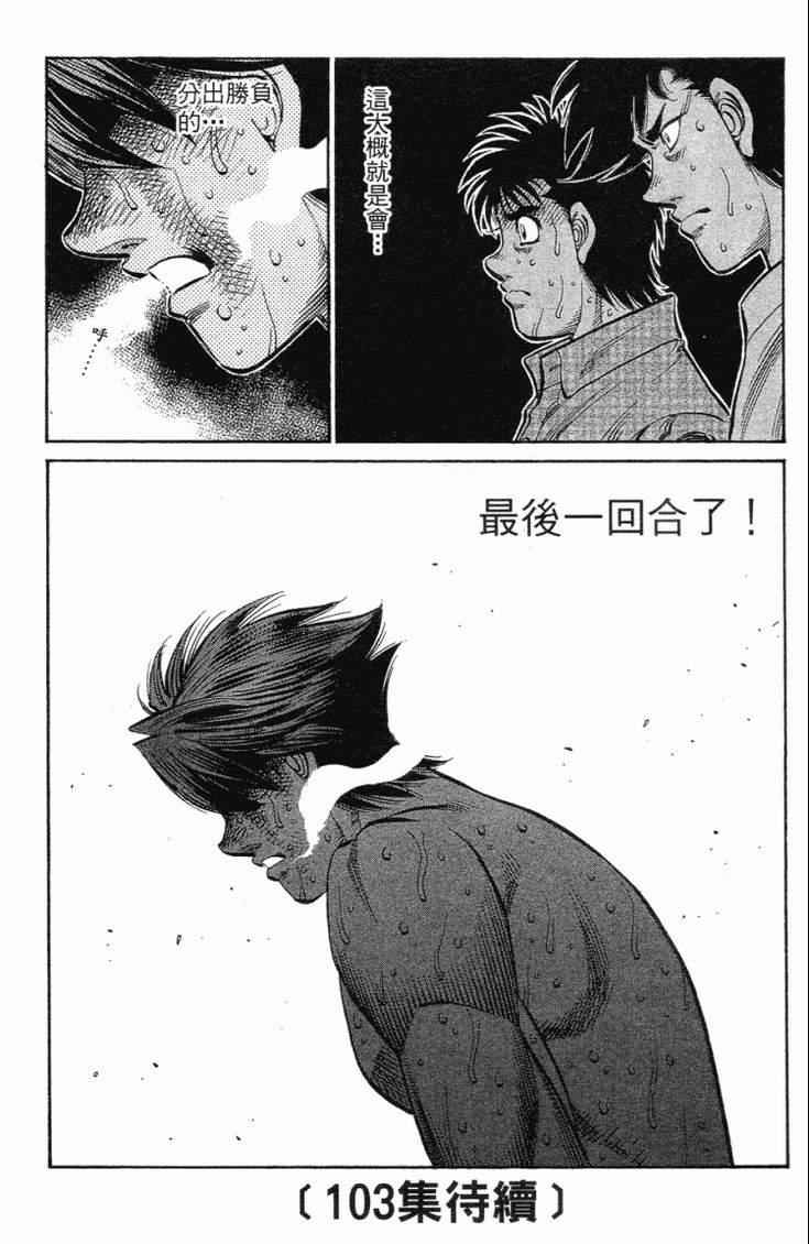 第 199 页
