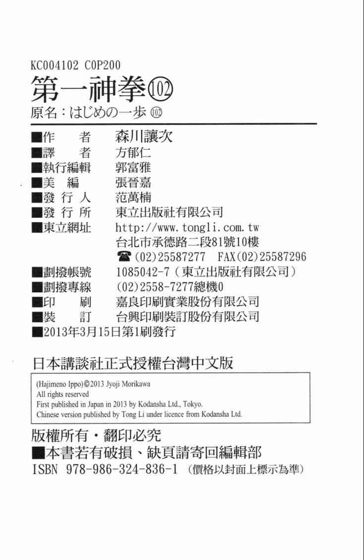 第 201 页